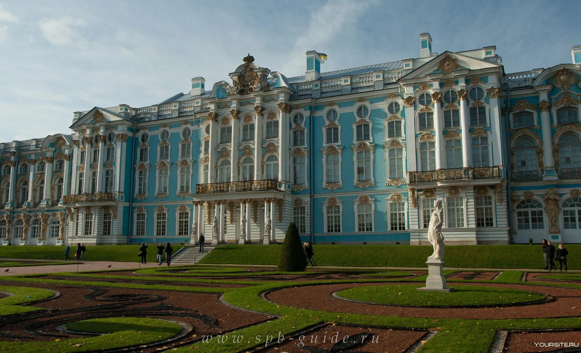 График работы царского села