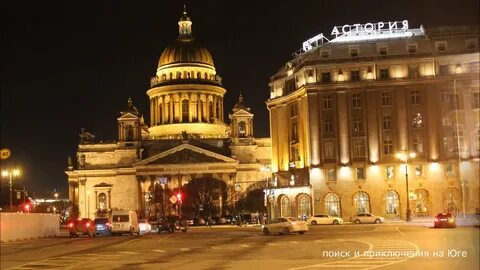 Petersburg на английском