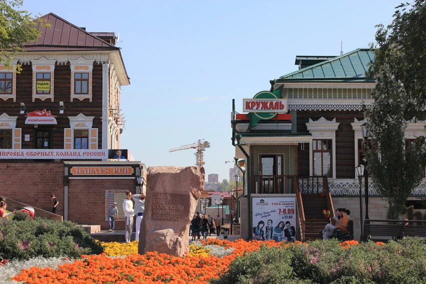 Где в иркутске можно получить