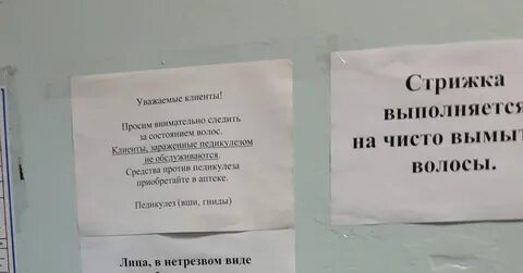 Просьба прийти