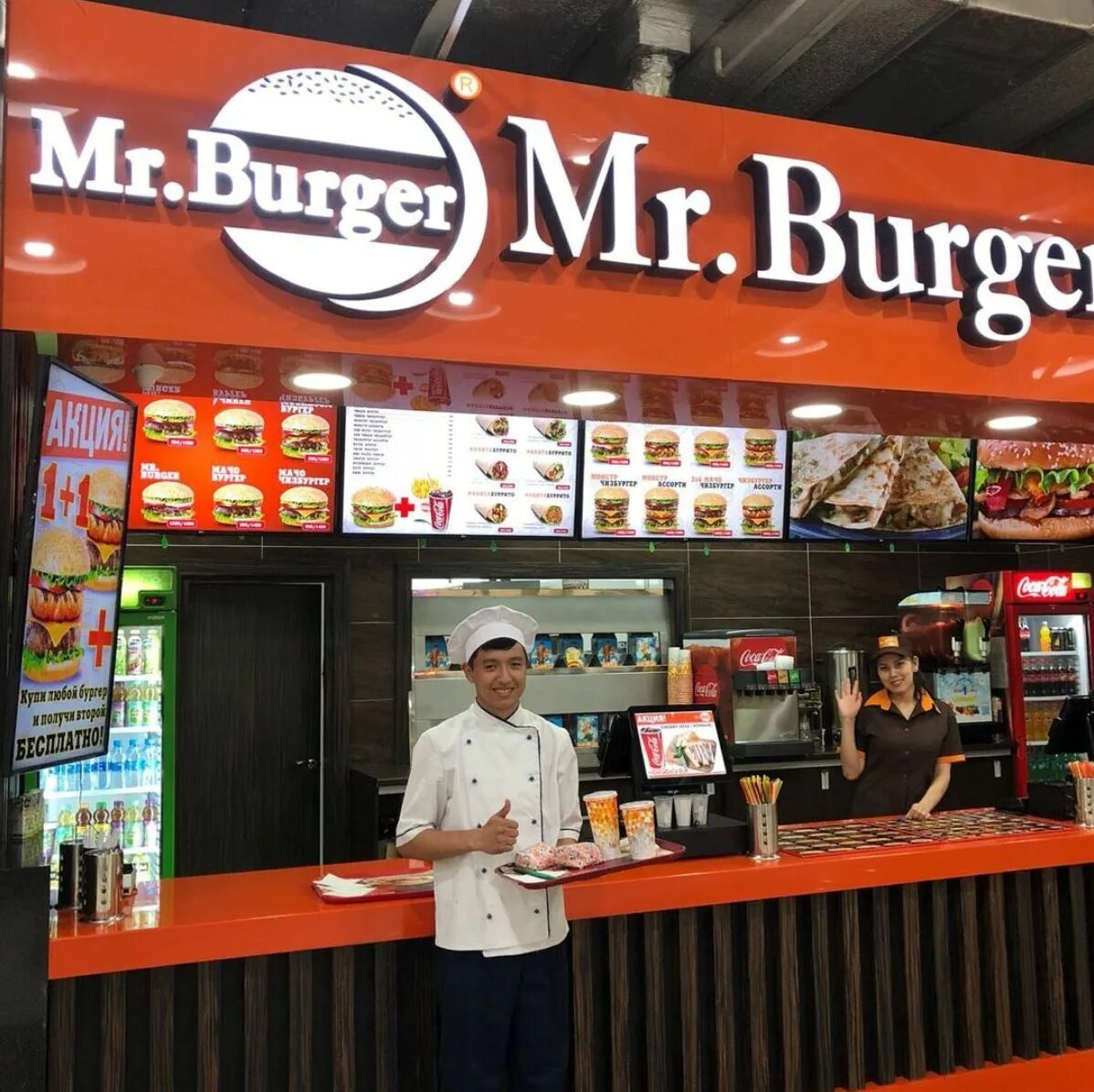 Mr burger. Мистер бургер. Мистер бургер Вознесеновка. Бургеры для СММ. Мистер бургер логотип.