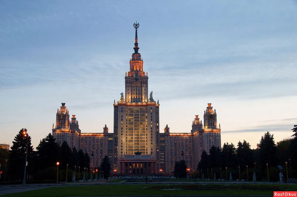 Московский государственный университет имени м. Московский государственный университет на воробьевых горах. Московский государственный университет на воробьевых горах. В. Ломоносова.