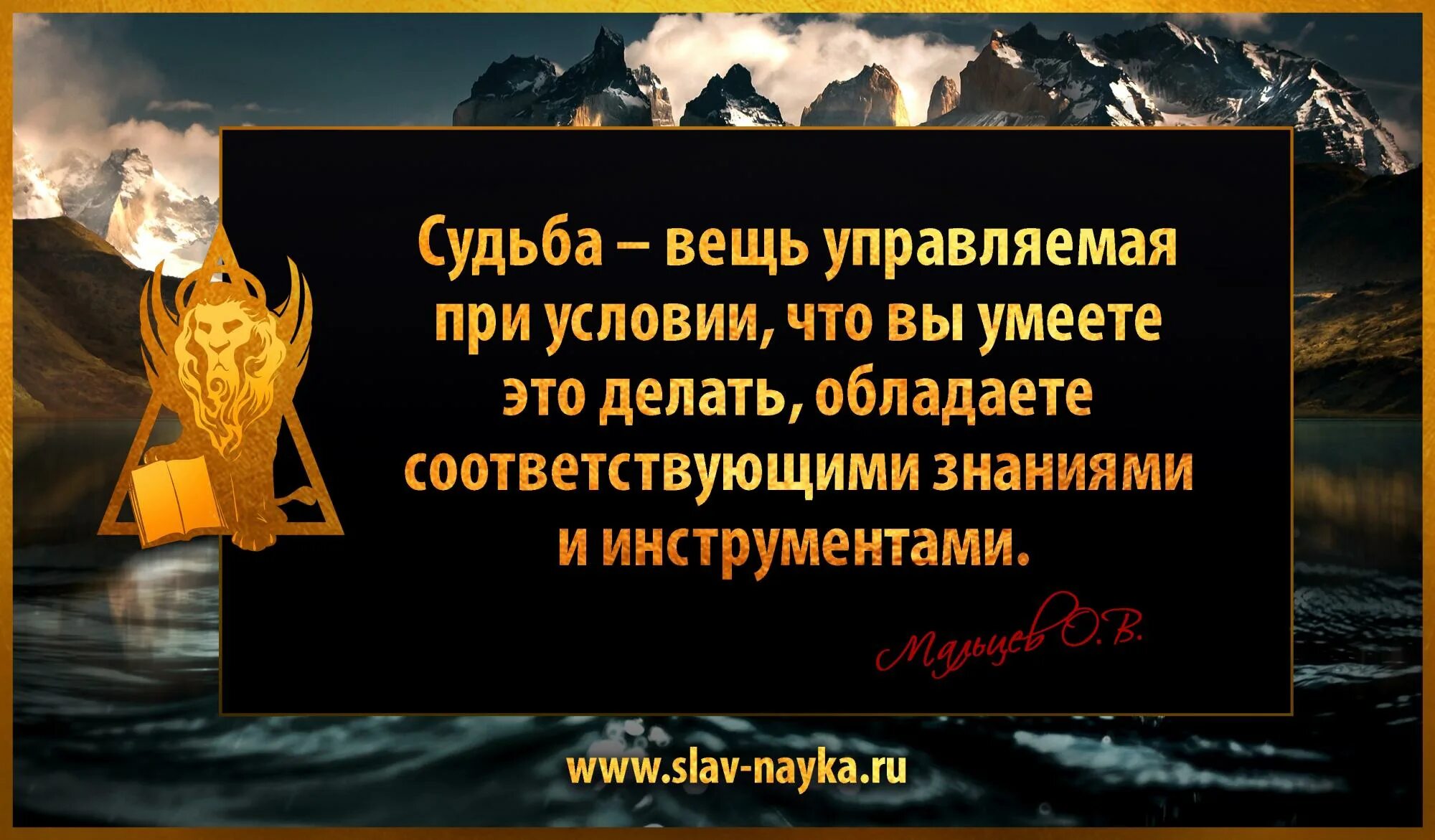 Решила испытать судьбу. Цитаты про судьбу. Афоризмы про судьбу. Судьба человека цитаты. Мудрые цитаты про судьбу.