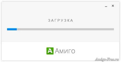 Песня амига амига