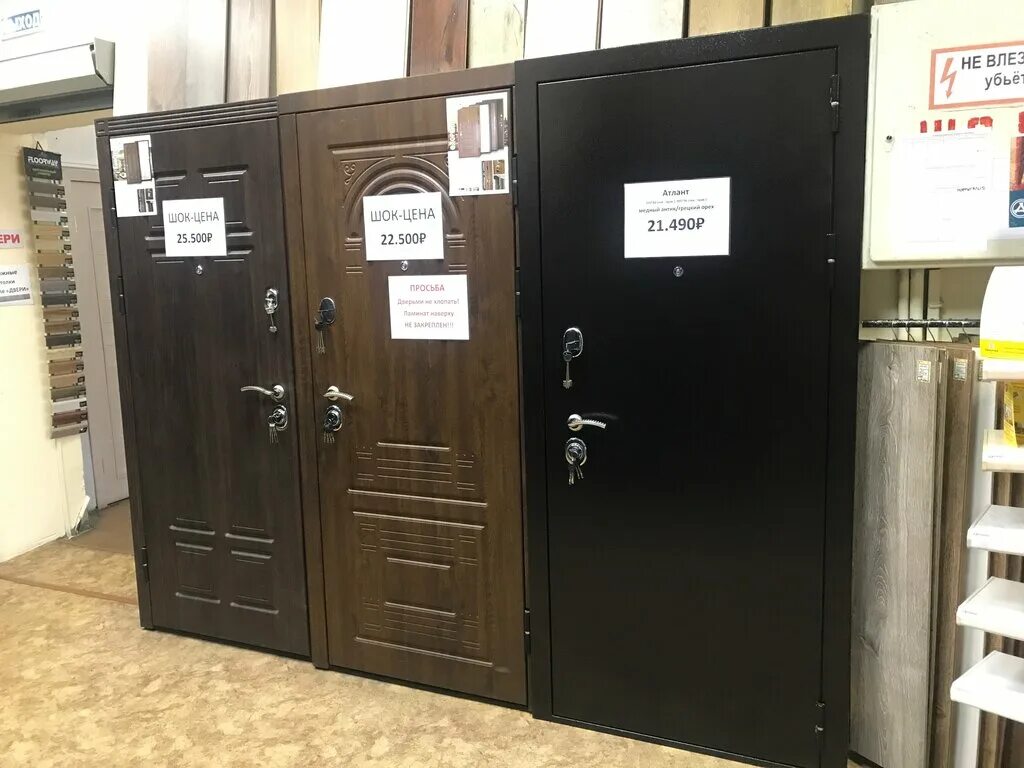 двери гардиан йошкар-ола. двери эстет фристайл. загадка про дверь. Com воронеж. салон дверей.