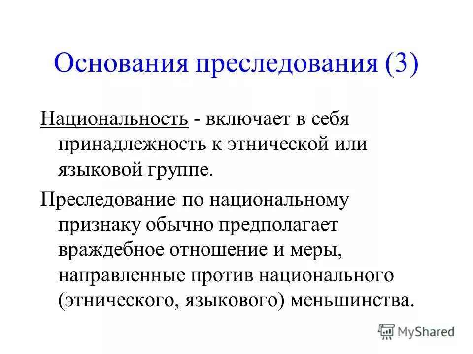 Коммуникация между людьми. Ссора в коллективе. Личность и коллектив. Враждебное отношение к прогрессу. Общение в офисе.