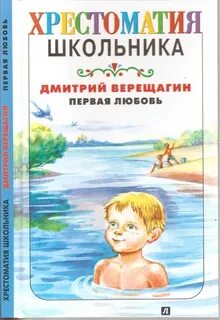 Рассказов д с