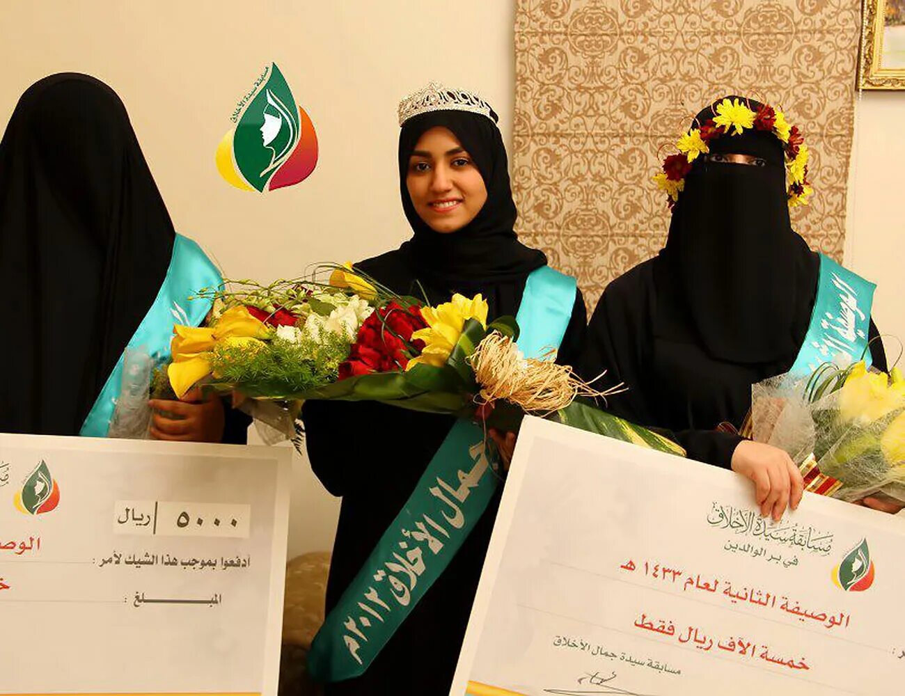 Саудовская Аравия конкурс красоты. Саудовская Аравия красота. Конкурс красоты в Саудовской Аравии среди женщин.