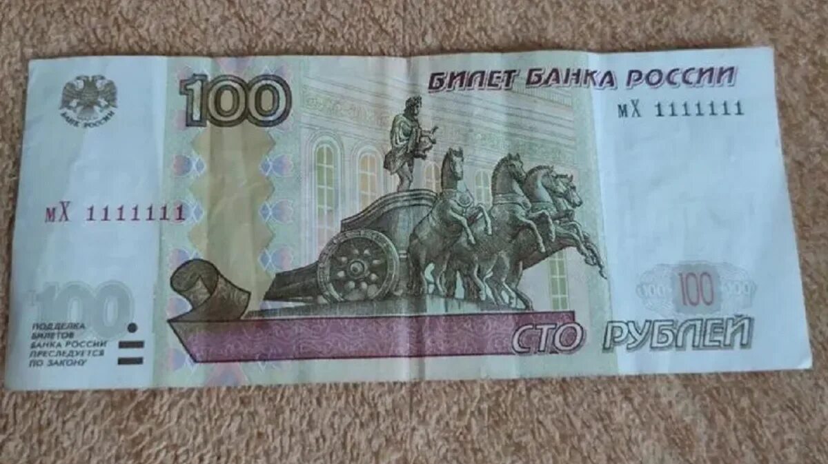 В районе 300 рублей. 25 Тысяч рублей одной купюрой. Купюра 1000 рублей. 7 Тысяч рублей купюра. Купюра 300 рублей.