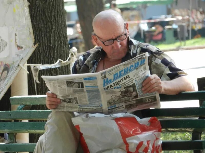 Газета пенсионер. Пенсионер читает газету. Пожилые россияне. Пожилые россияне с газетами. Читать пенсионер