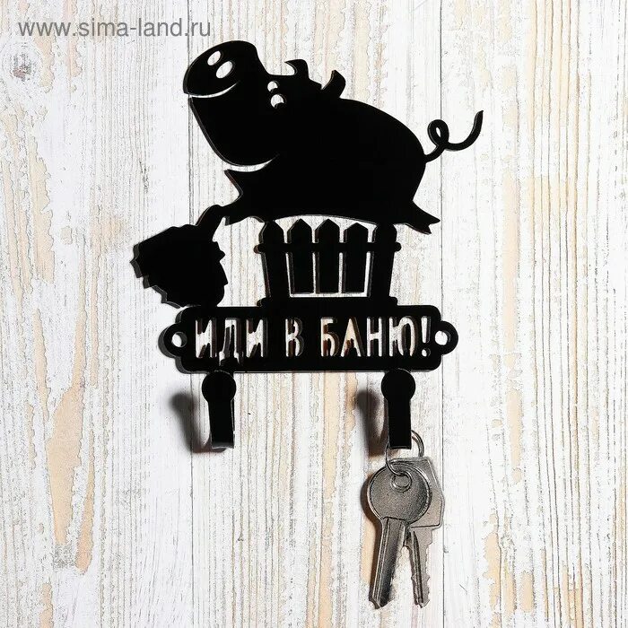 Попарились в баньке. Вешалка в баню из металла. Идет в баню черен. Идет в баню черен. Вешалки в баню по черному.