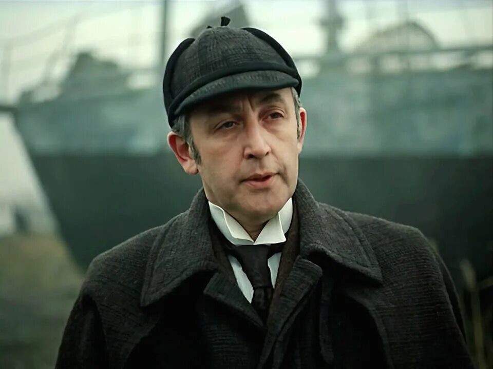 Шерлок холмс и доктор ватсон 1979. Шерлок холмс и доктор ватсон ливанов и соломин. Кто играл советского шерлока. Кто играл советского шерлока. Бен кингсли оскар.