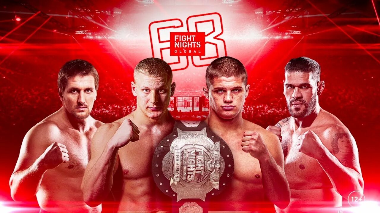 Fight Night. Мохнаткин Павлович. Турнир файт Найт. Fight Nights Global.