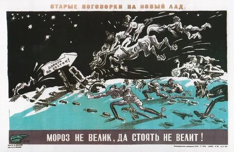 Не велик а стоять не велит