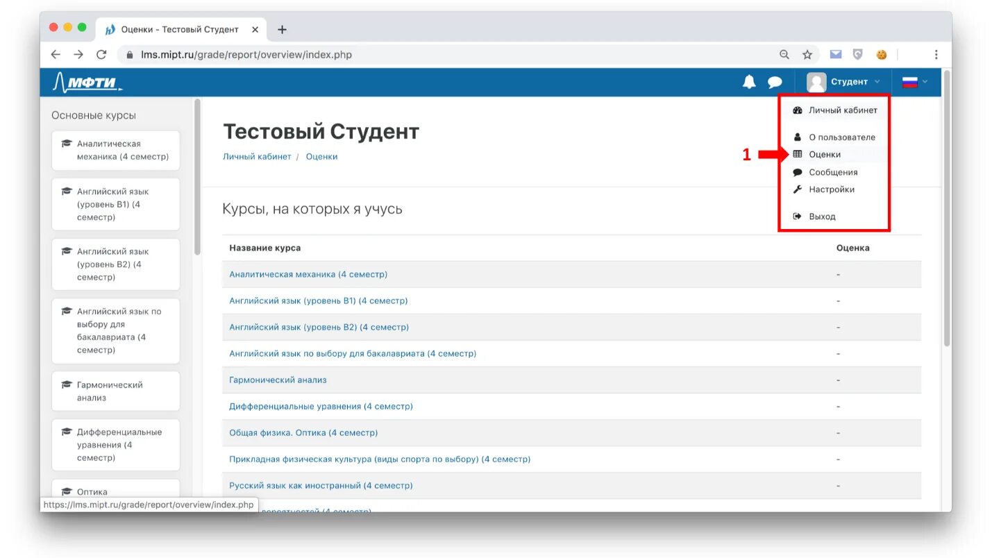 Acm чемпионат по программированию. Команда по спортивному программированию. Московский физико-технический институт. Moodle mipt. Lms mipt.