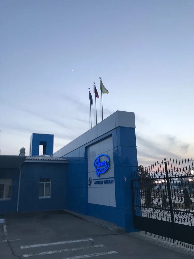 Вудрест невинномысск. Арнест невинномысск. ставропольский край завод арнест. ставропольский край, г. невинномысск, ул. комбинатская, 6. арнест невинномысск проходная.