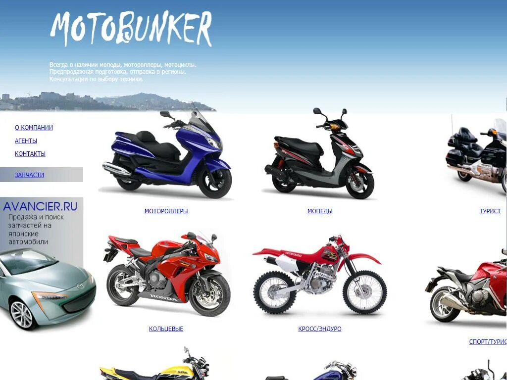 Ямаха бандит 750. Мотобункер. Мотобункер мотоциклы из японии. Мотобункер. Бункер мотоцикл.