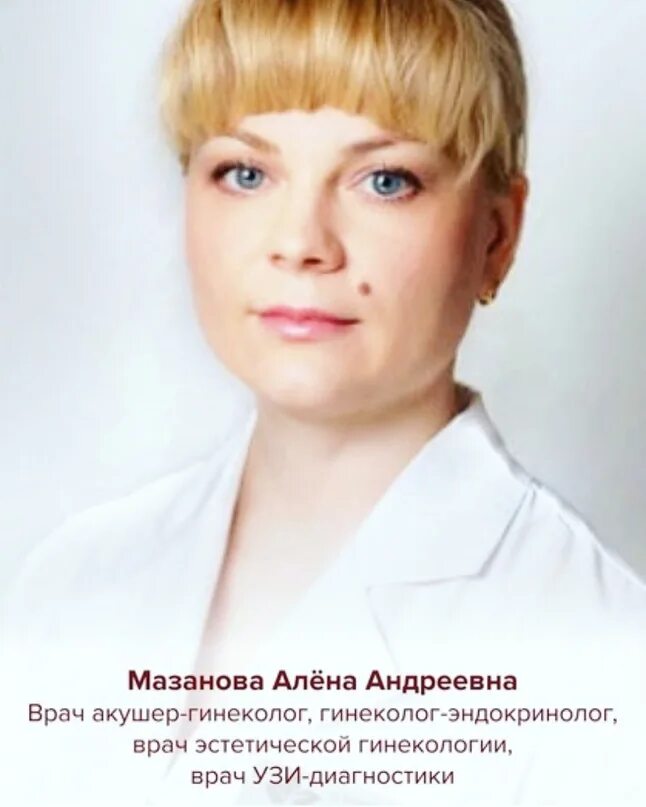 Эндокринолог ульяновск отзывы. Хамидуллова гузяль равилевна. Эндокринолог ульяновск. Эндокринолог ульяновск отзывы. Эндокринолог ульяновск отзывы.
