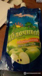 Сок мир
