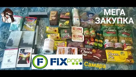 Фикс прайс самара адреса магазинов на карте