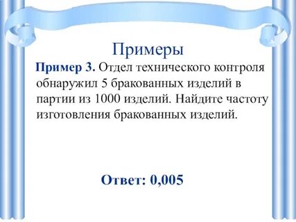 1000 изделий