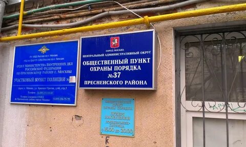 Адрес цао г москвы