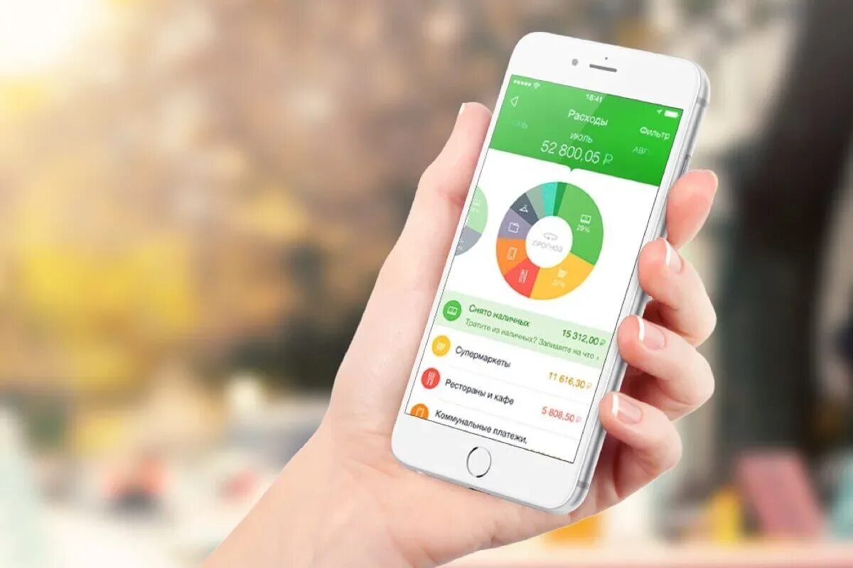 Apps sber приложение. Приложение сбербанк. Сбербанк онлайн приложение. Мобильное банковское приложение. Apps sber приложение.
