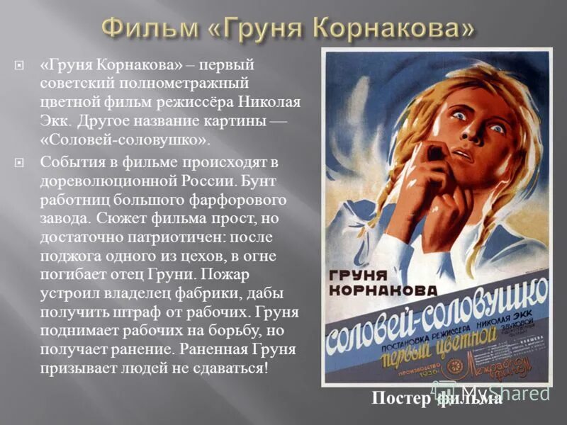 груня ефимовна сухарева фото. груня полное имя. груня полное имя женское. груня ефимовна сухарева биография. груня ефимовна сухарева аутизм.