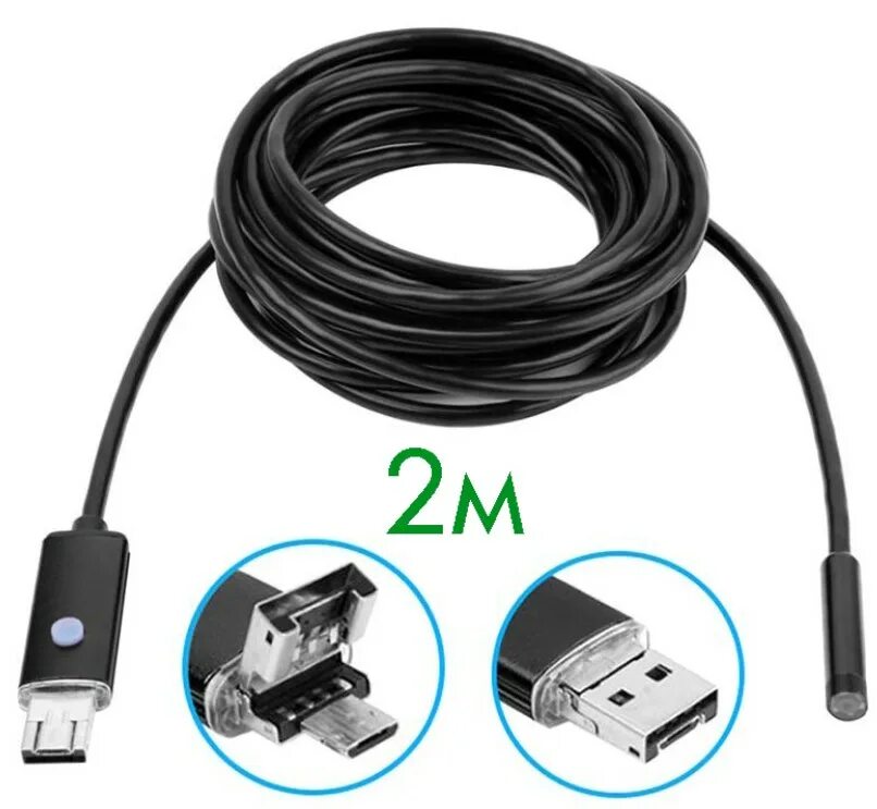 Usb endoscope android. Эндоскоп орбита ot-sme09 microusb 1280*720 1.5м для смартфонов. эндоскоп usb для смартфонов esd-125sme06. эндоскоп орбита ot-sme07. эндоскоп usb (640*480, 2 м).