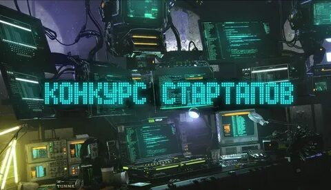 Киберпанк терминалы