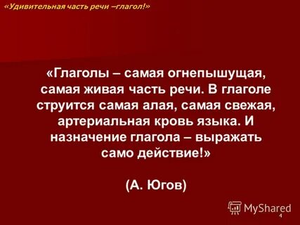 Само действие