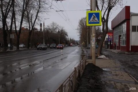 Иркутск улица рабочая