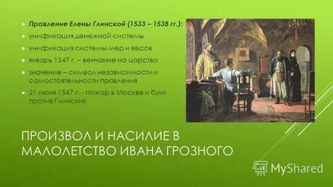 В чье царствование основан екатеринбург