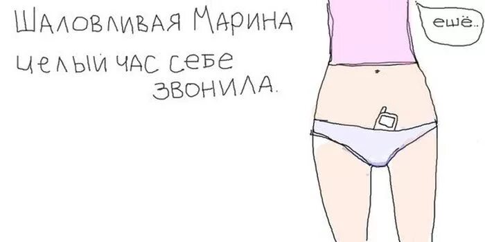 Целый час будет