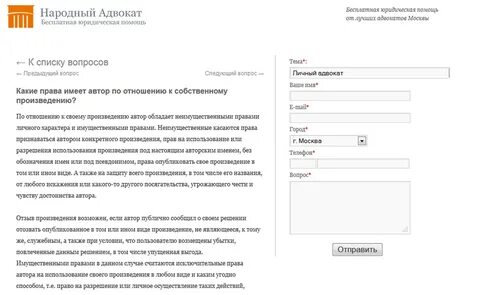 Согласие на использование произведения