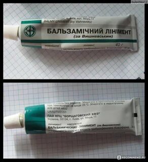 Мазь от подкожных прыщей