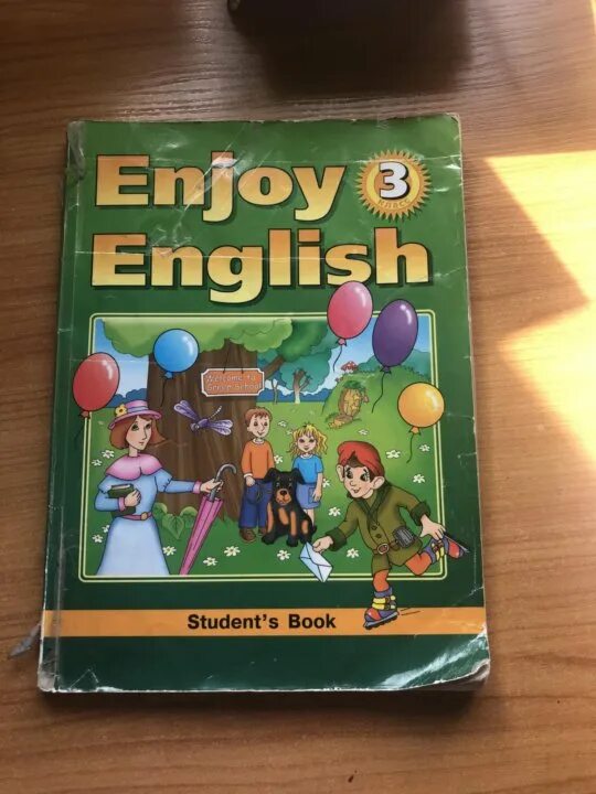 Enjoy english 3 student s book. Enjoy English учебник. Учебник по английскому 3 класс. Enjoy English 3 учебник. Школьные учебники по английскому 3 класс.