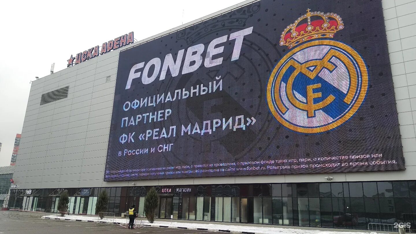 Цска арена москва, ул. 23а. Хоккейная арена цска. Ледовая арена цска. Ул автозаводская 23а цска.