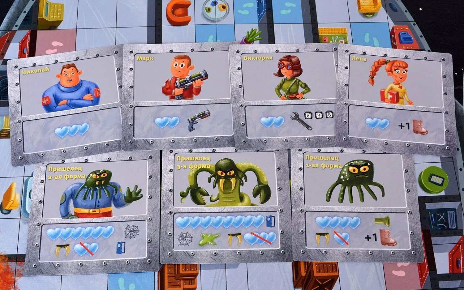 Настолка пришелец. Пришелец настольная игра. Пришелец настольная игра правила. Настольная игра пришелец 1 издание. Пришелец настольная игра.