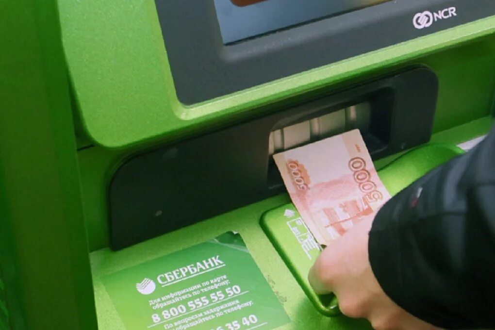 Деньги в банкомате. Принимает ли банкомат 10 рублей бумажные сбербанк. Деньги в банкомате. Купюры сбербанка. Банкомат казахстан.