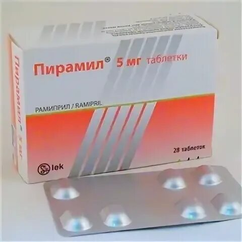 Пирамил