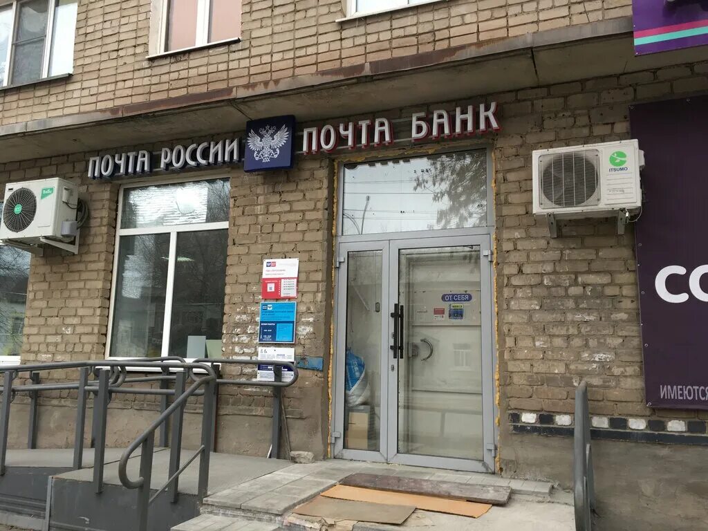 462421 почтовое отделение орск. Индекс москвы. Что такое индекс. Индекс воронежа. Почтовый индекс орск.