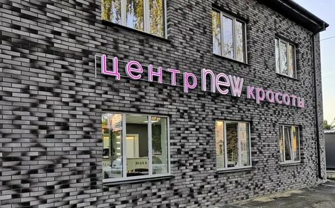 Студия нова воронеж