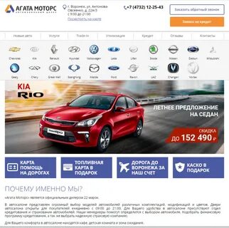 Моторс автосалон авто с пробегом