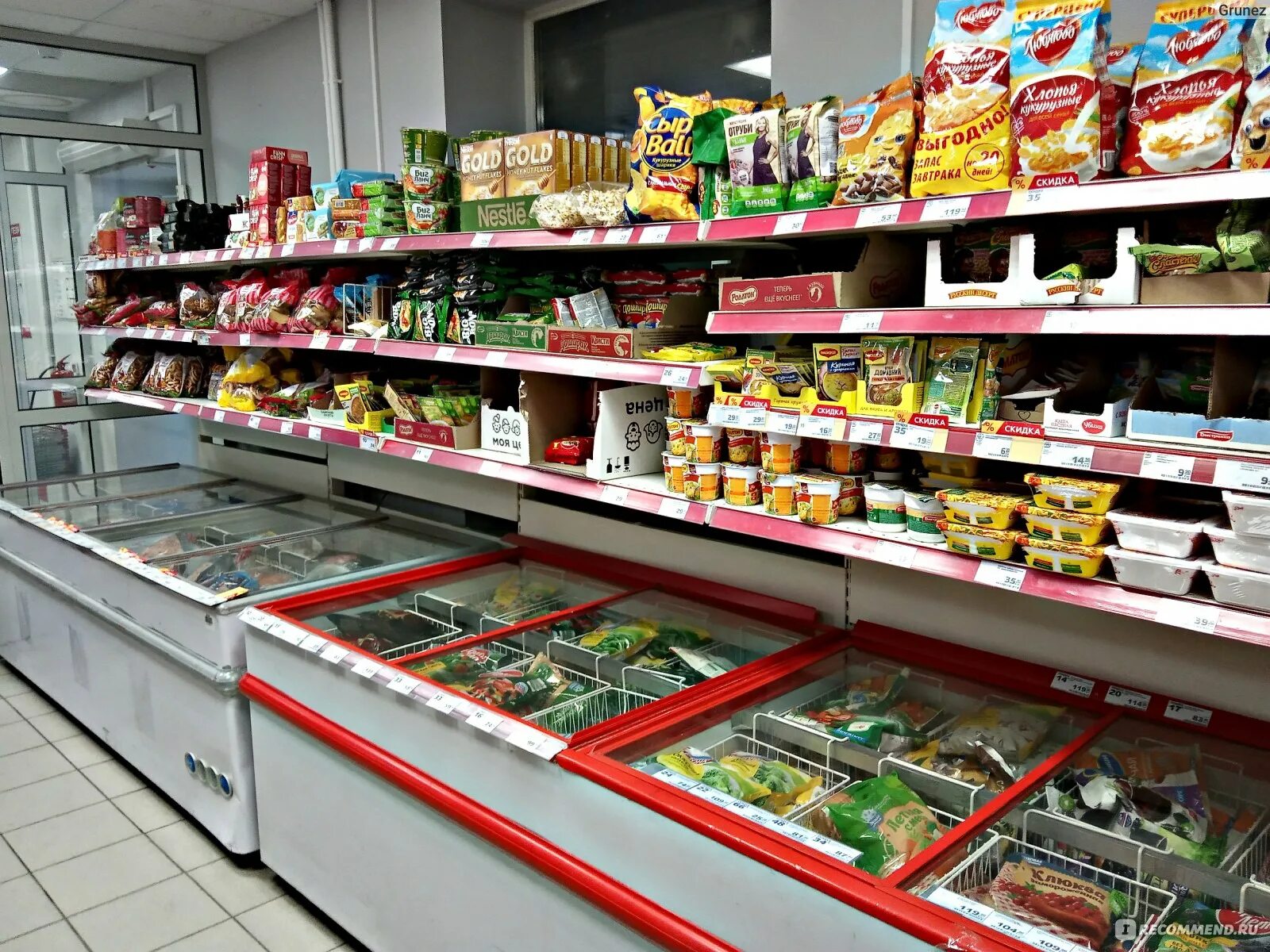 Продукция на полке в магазине. Магазин близкий. Социальный супермаркет. Магазин хороший. Магазин продуктов.