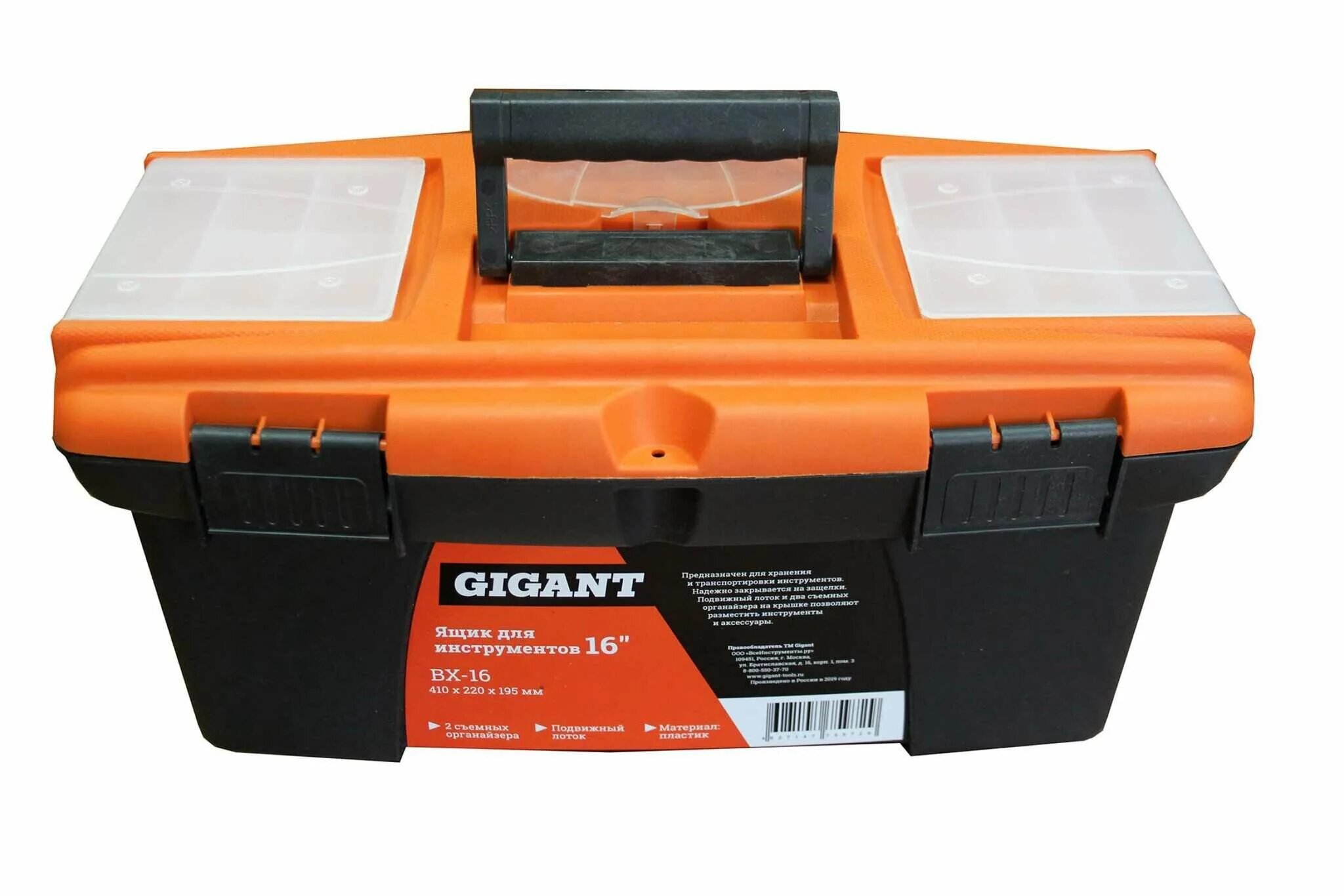 Гигант 16. Гигант 16. Ручной гидравлический трубогиб gigant 16т. Gigant 16 л gs-07. Гигант 16.