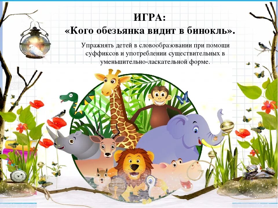 Неделя в жаркие страны