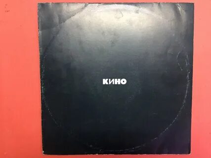 Цой черный альбом