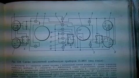 Распиновка ваз 2107