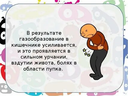 Сильное газообразование у взрослого причины